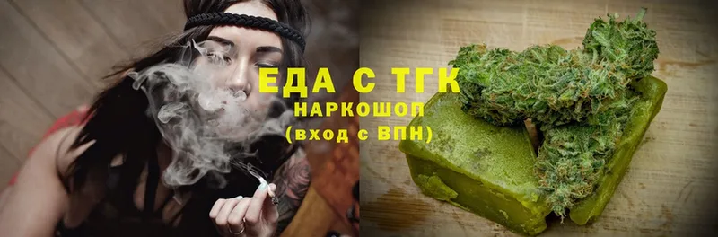 Canna-Cookies конопля  хочу   Скопин 