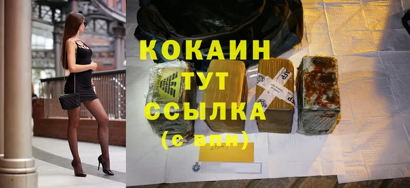 Cocaine Боливия  Скопин 